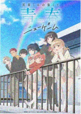 仙逆在线观看全集完整版高清动漫 第一季全集